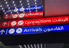 Бесплатная виза в ОАЭ по прилёте: отзывы туристов