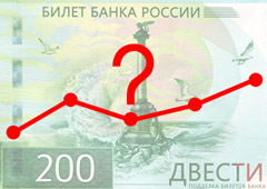 Растут ли у вас продажи туров на российские курорты из-за падения рубля?